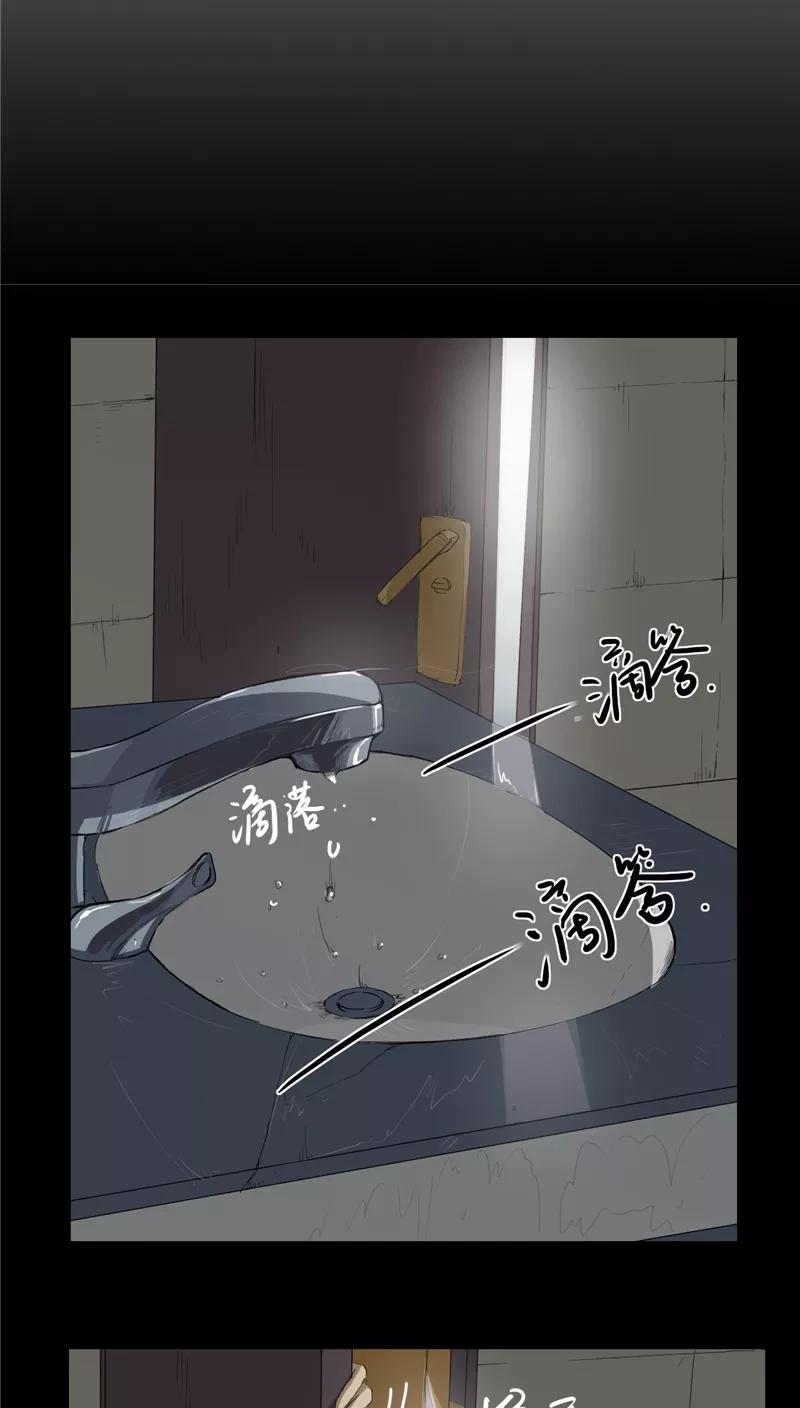 第7话-篱笆庄秘闻-凤凰动漫（第18张）