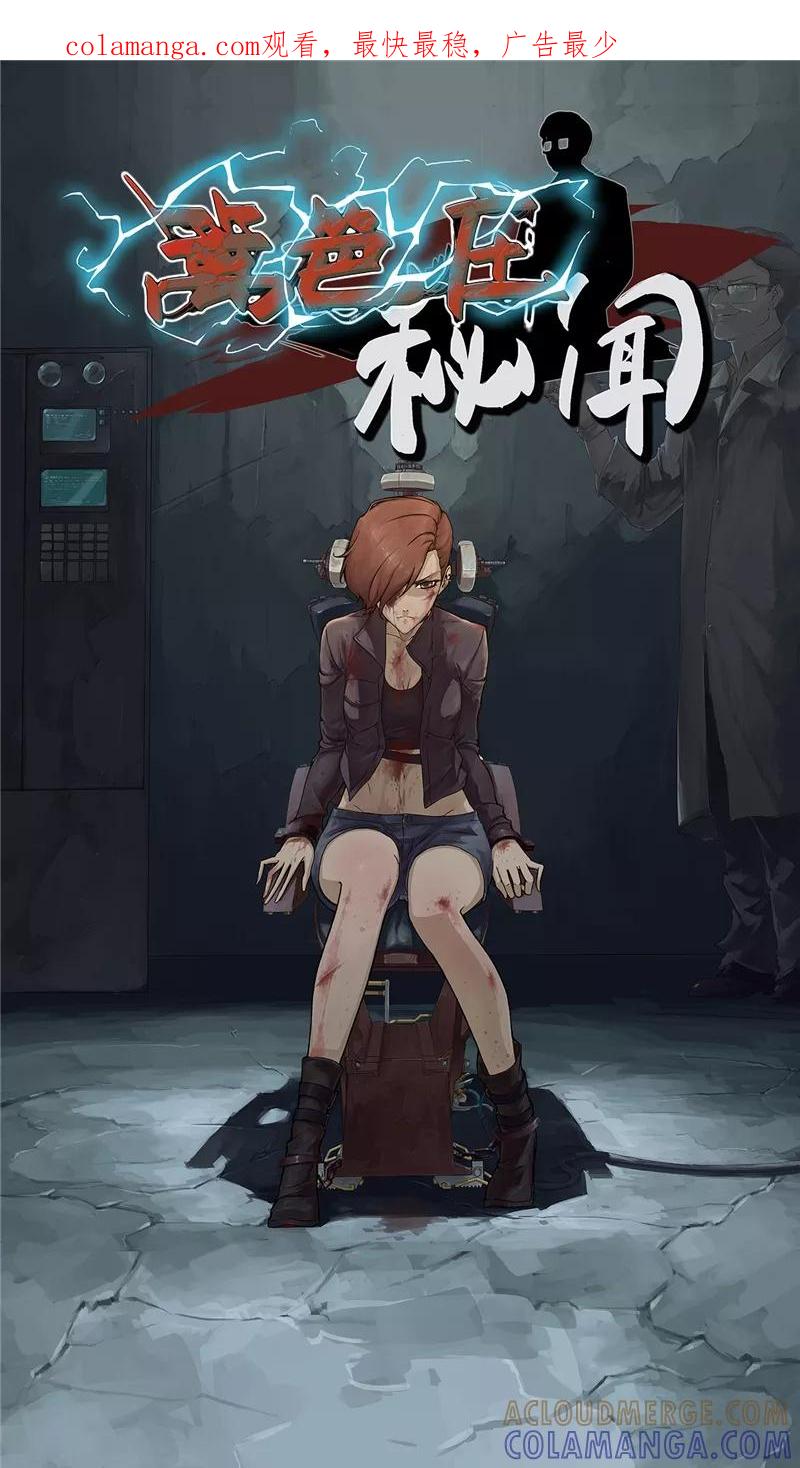 第7话-篱笆庄秘闻-凤凰动漫（第1张）