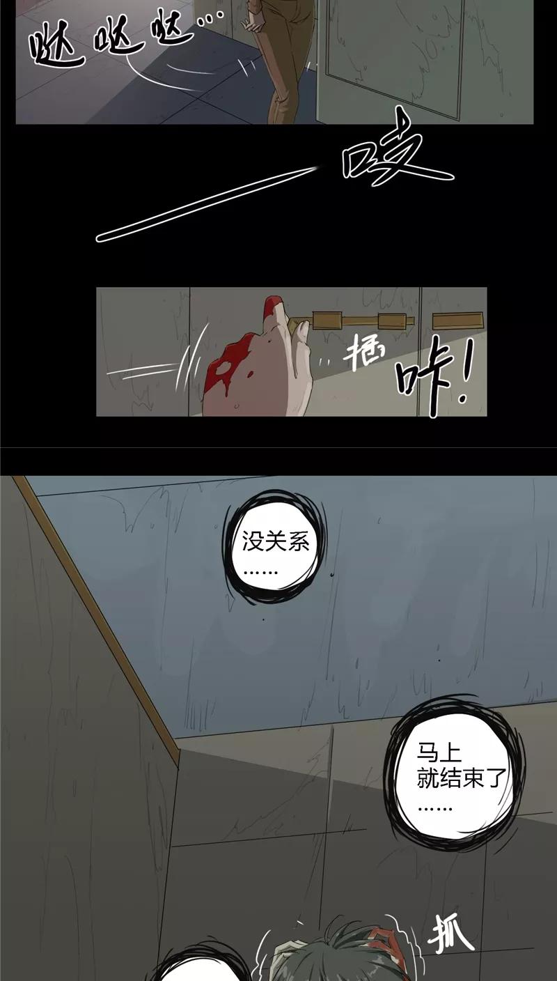 第7话-篱笆庄秘闻-凤凰动漫（第20张）