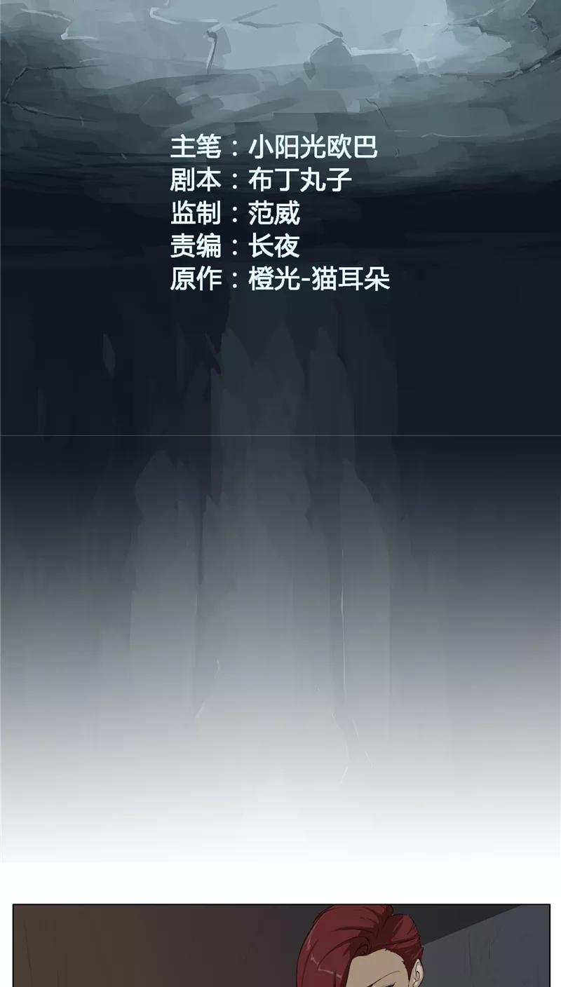 第7话-篱笆庄秘闻-凤凰动漫（第2张）