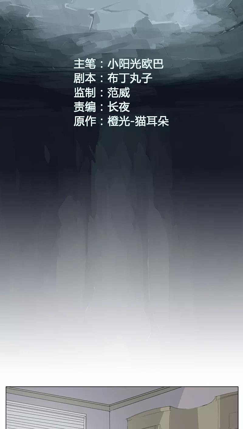 第8话-篱笆庄秘闻-凤凰动漫（第2张）