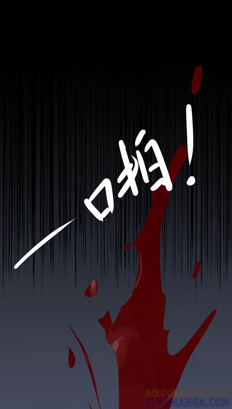 第8话-篱笆庄秘闻-凤凰动漫（第19张）