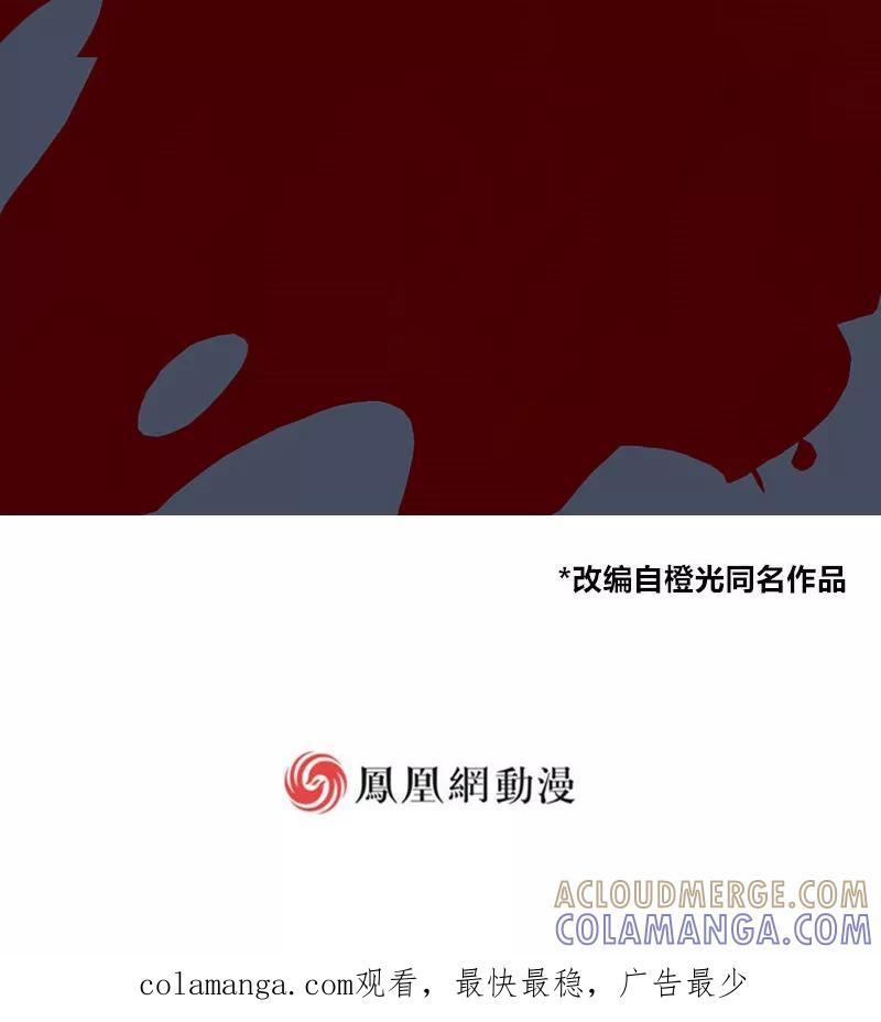 第8话-篱笆庄秘闻-凤凰动漫（第21张）