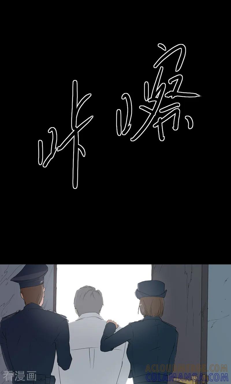 最终话-篱笆庄秘闻-凤凰动漫（第23张）