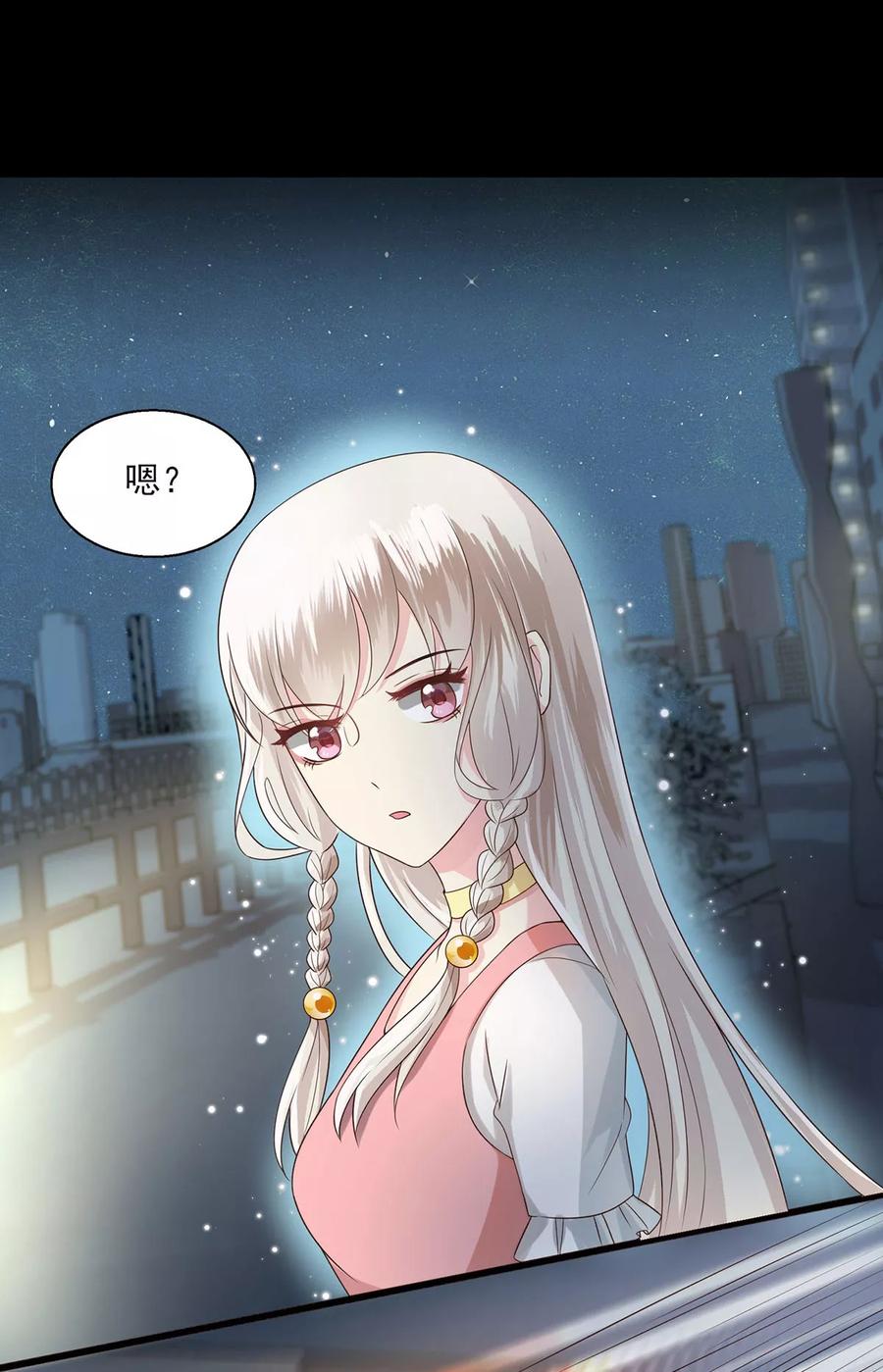 第8话蛇妖的怨恨-捉妖见闻录-漫星球 鸭梨桑（第6张）