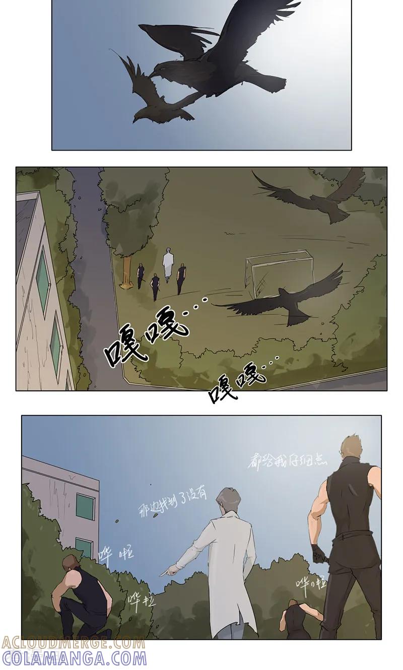最终话-篱笆庄秘闻-凤凰动漫（第3张）