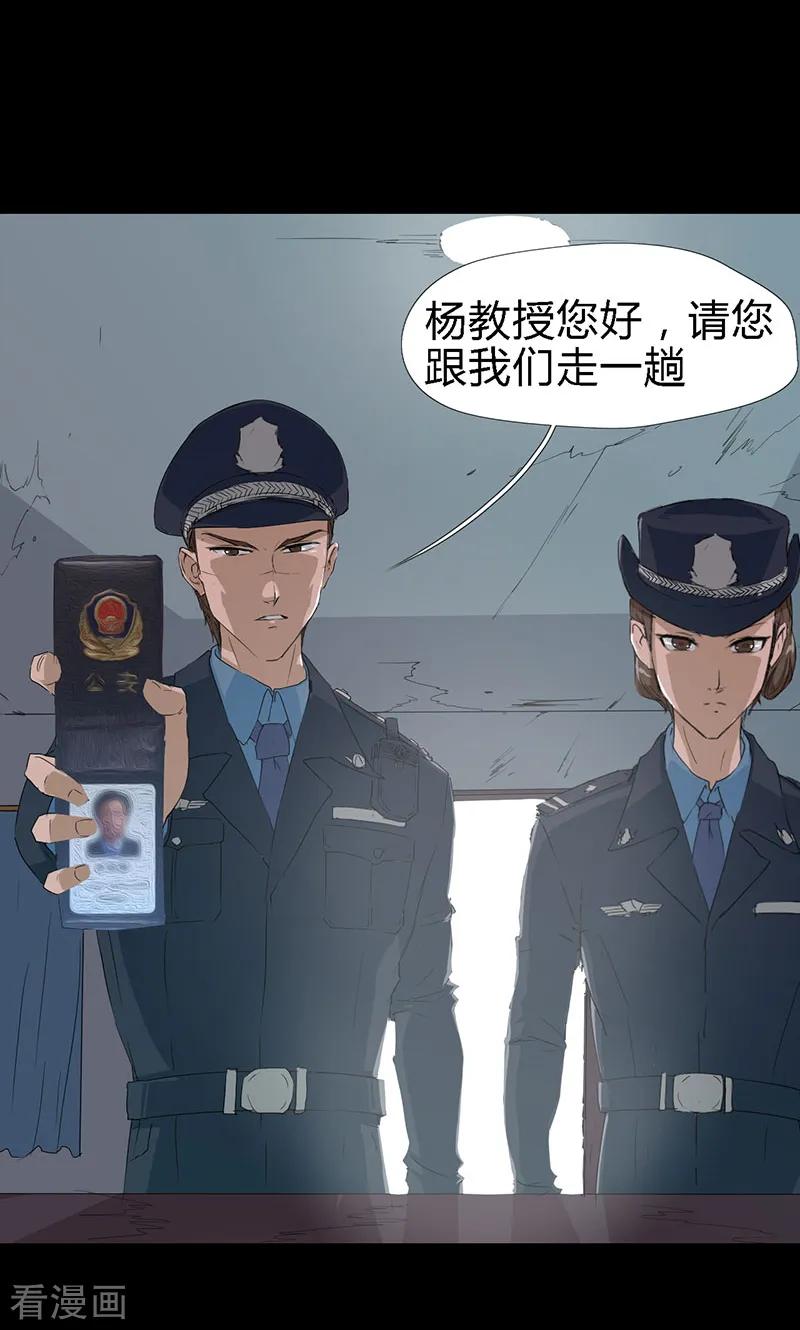 最终话-篱笆庄秘闻-凤凰动漫（第22张）
