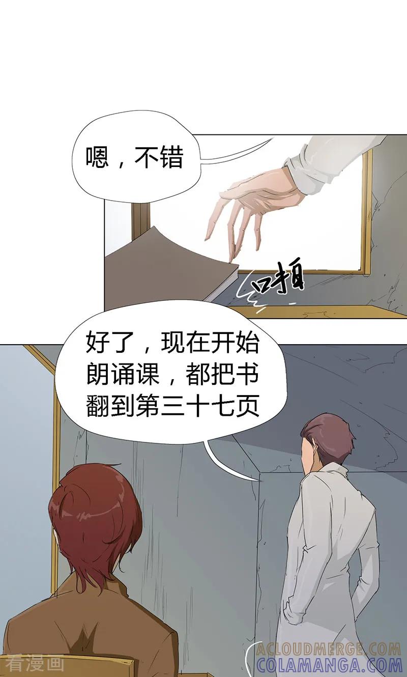 最终话-篱笆庄秘闻-凤凰动漫（第5张）
