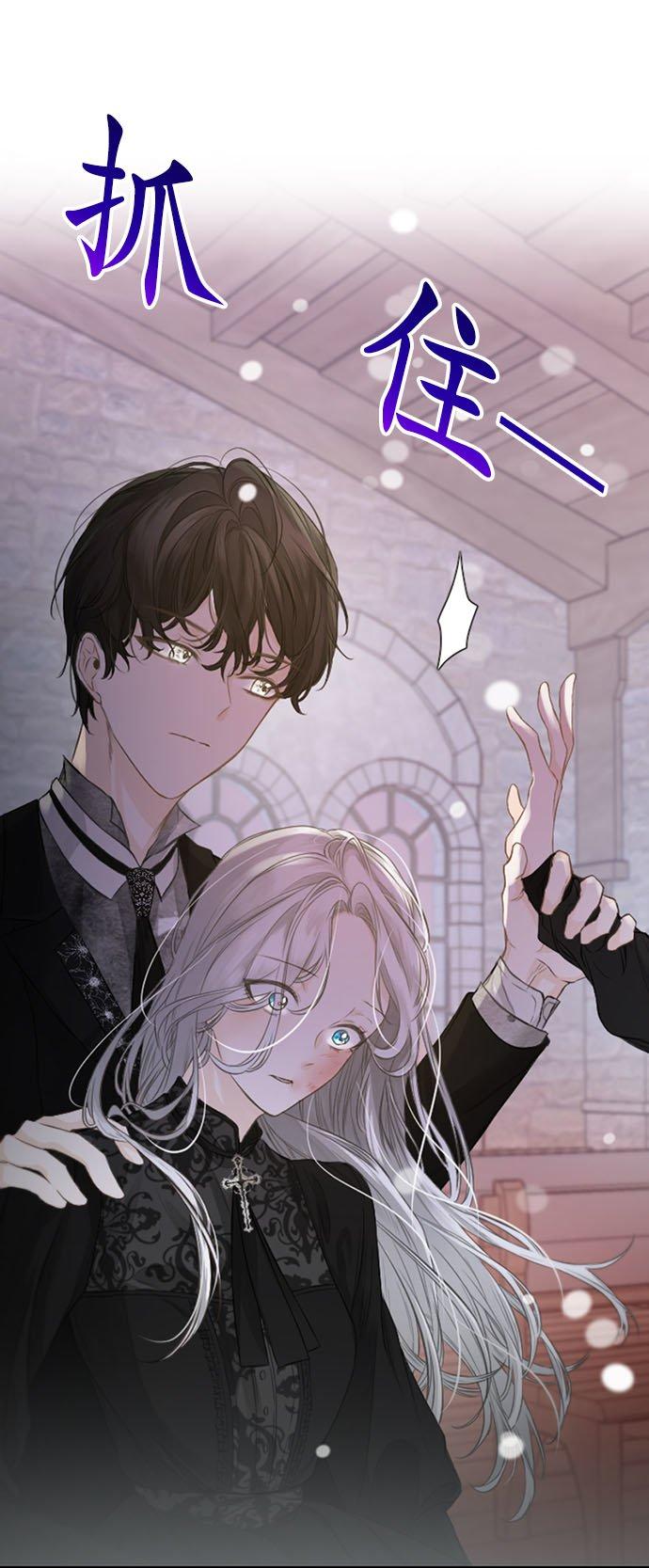 2话-离不开公爵家的理由-Joo ahri,samo（第8张）