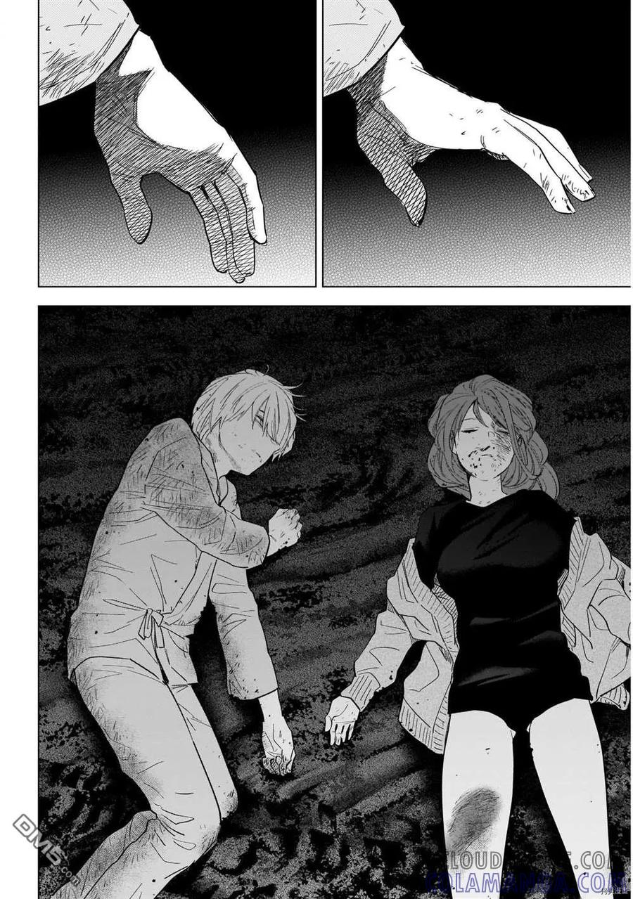 第69话-少年的深渊-峰浪了(峰浪りょう)（第11张）