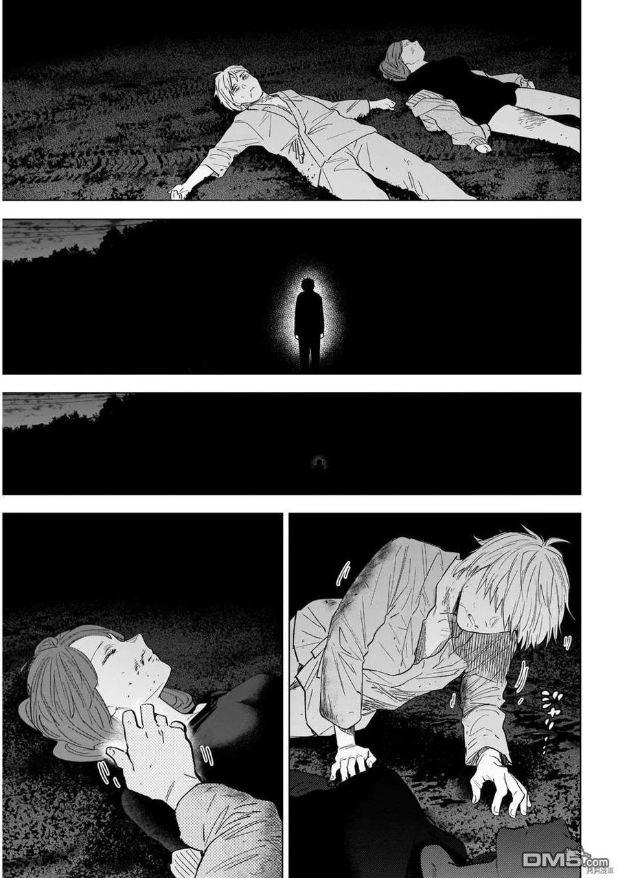 第69话-少年的深渊-峰浪了(峰浪りょう)（第10张）