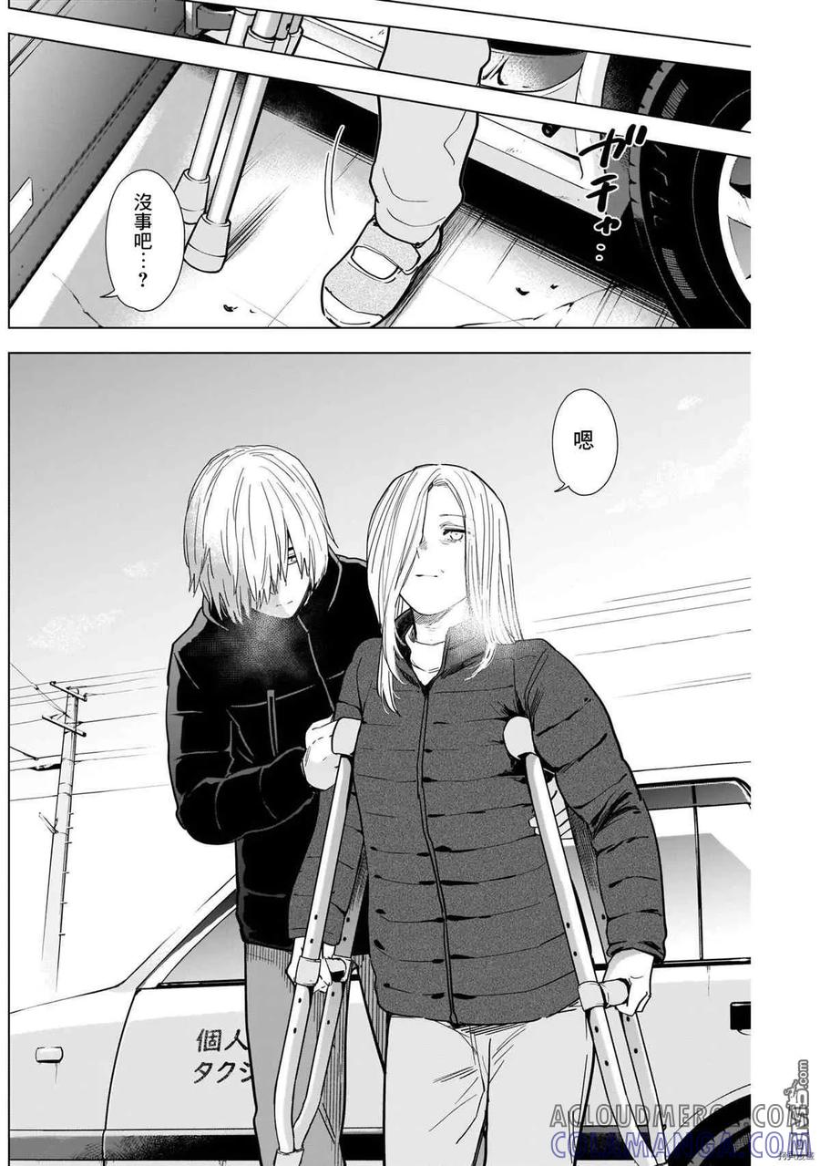 第71话-少年的深渊-峰浪了(峰浪りょう)（第9张）