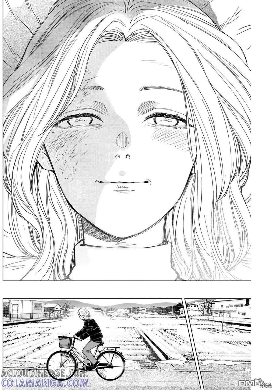 第71话-少年的深渊-峰浪了(峰浪りょう)（第15张）