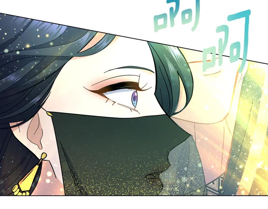 第16话太子妃的质问-同乘一条船的关系-Manta comics+ Seoru（第1张）