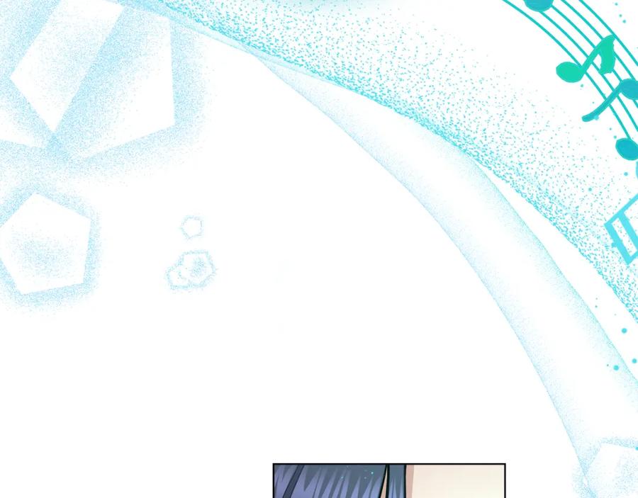 第16话太子妃的质问-同乘一条船的关系-Manta comics+ Seoru（第6张）