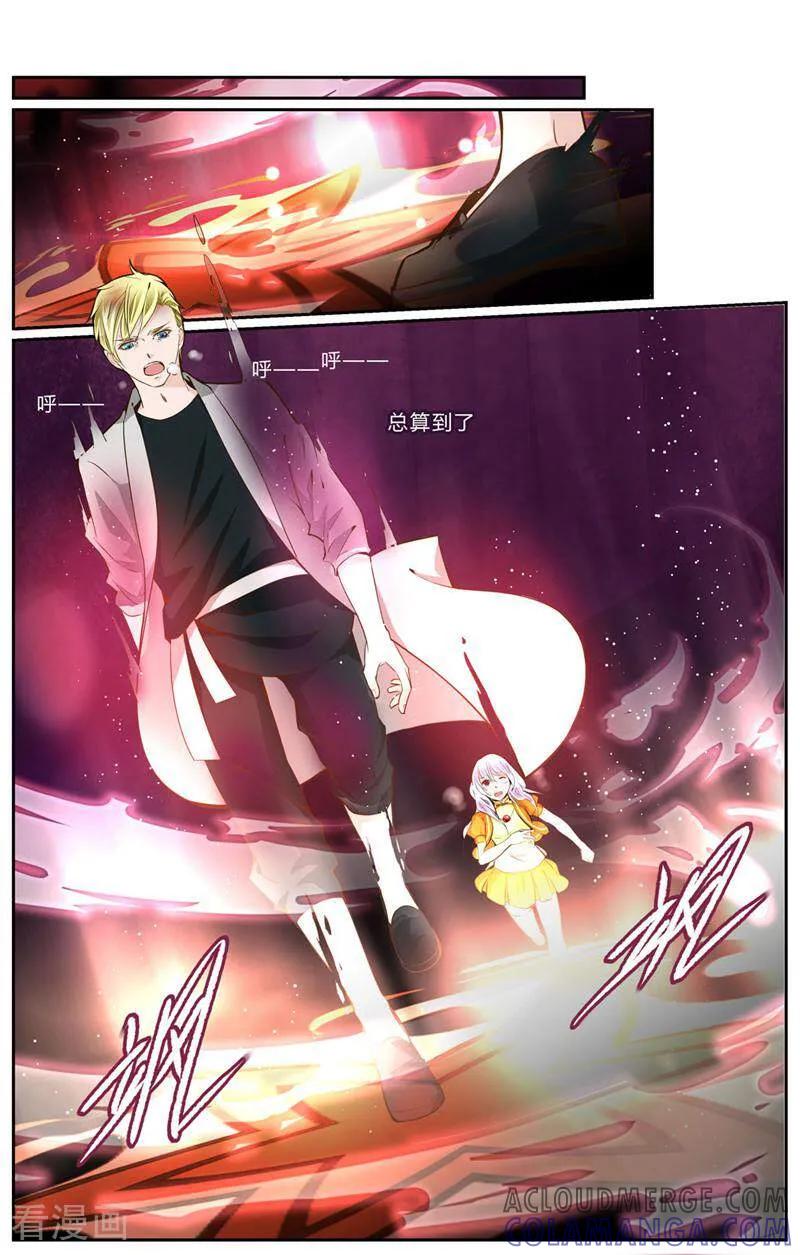 第14话-裂缝管理者-咪咕数媒（第5张）