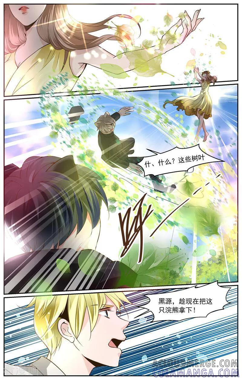 第6话-裂缝管理者-咪咕数媒（第2张）