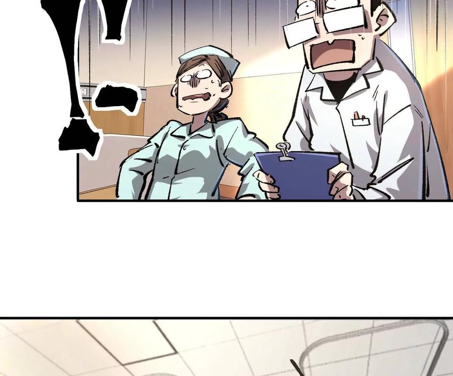 阿据自传12恋爱-江思先生-朝三暮四郎（第15张）