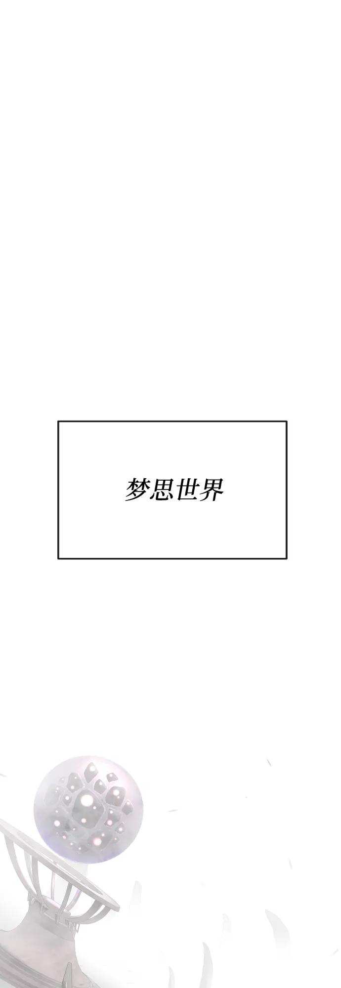 [第二季]第101话-超人的时代-Supp（第12张）