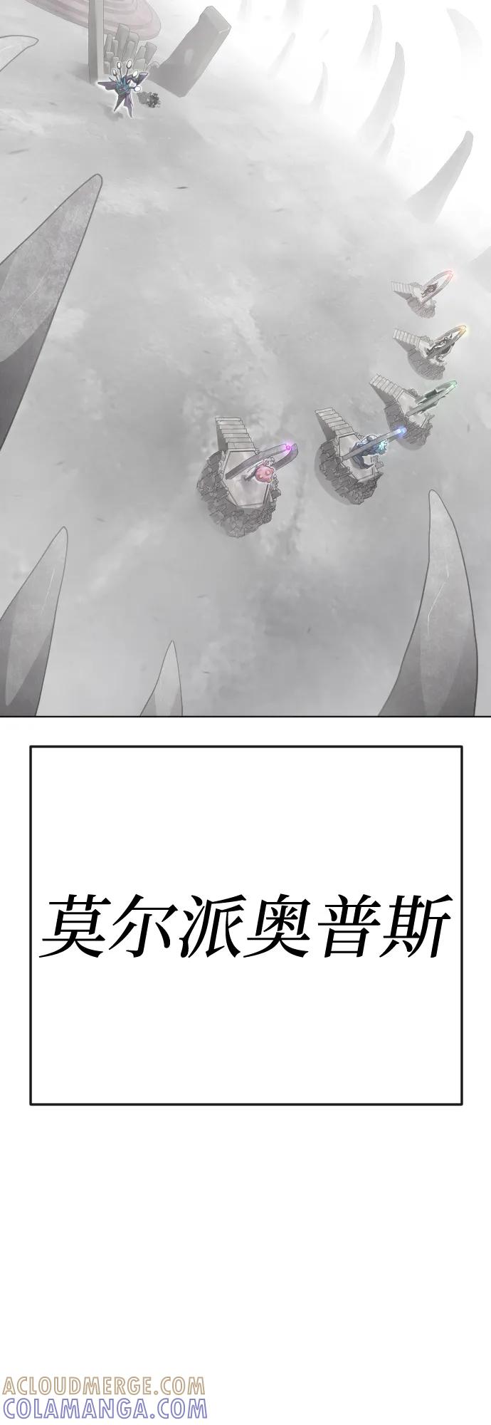 [第二季]第101话-超人的时代-Supp（第13张）