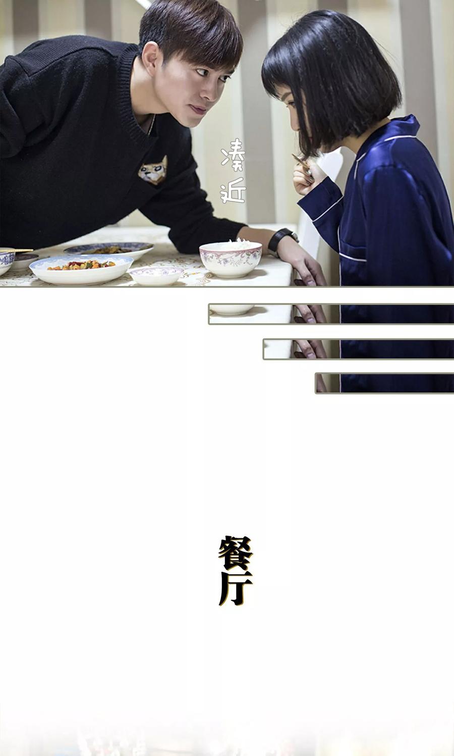 第40话-盛宠之权少放过我-莫莫酱（第6张）