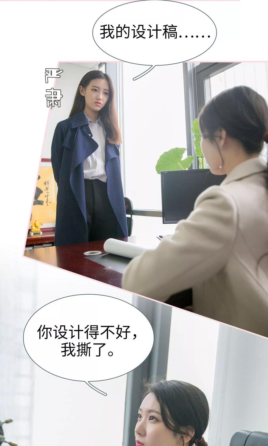 第41话-这就叫做爱-剧能玩（第3张）