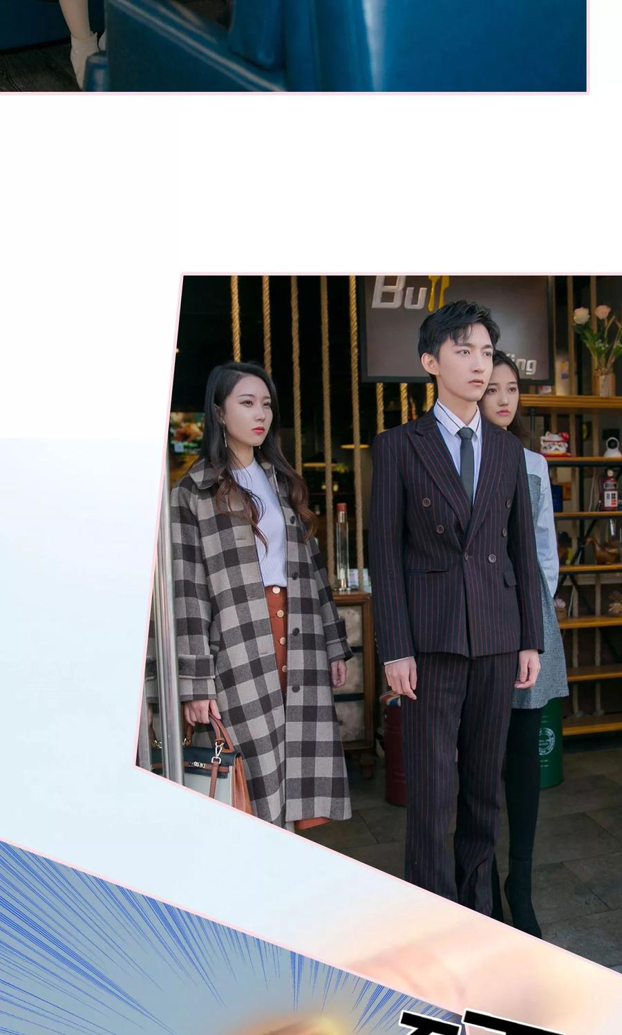 第41话-这就叫做爱-剧能玩（第19张）