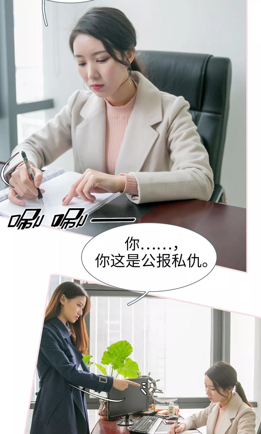 第41话-这就叫做爱-剧能玩（第7张）