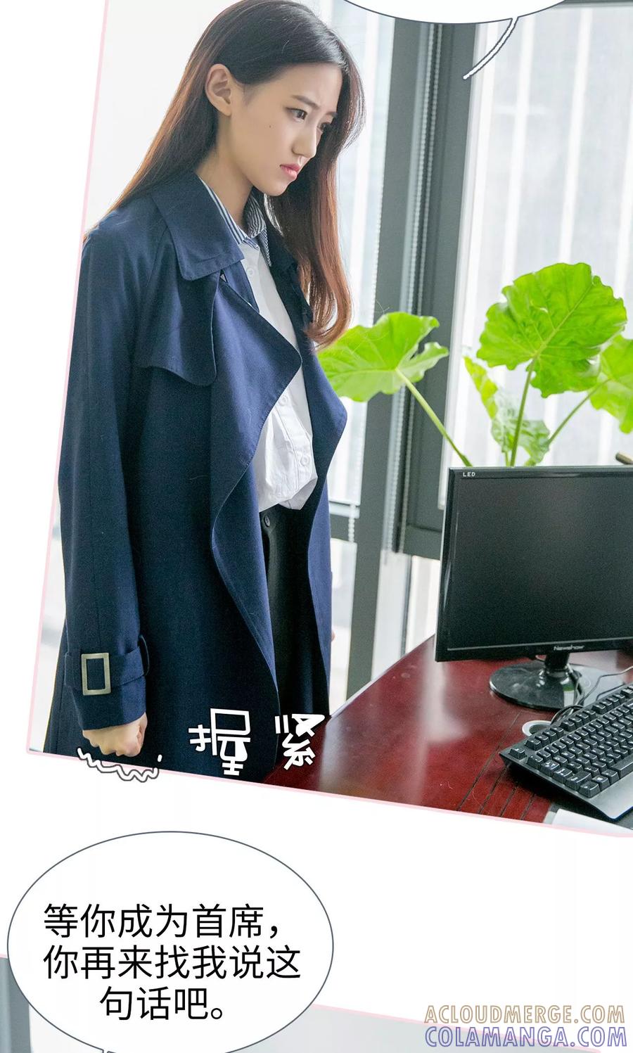 第41话-这就叫做爱-剧能玩（第6张）