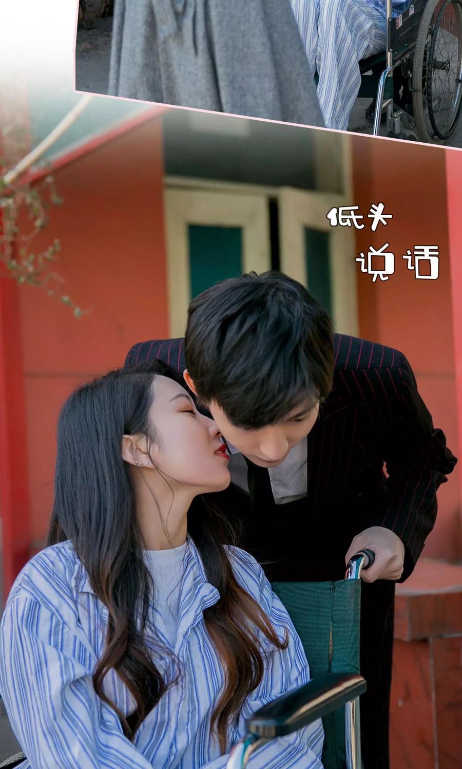 第42话-这就叫做爱-剧能玩（第17张）
