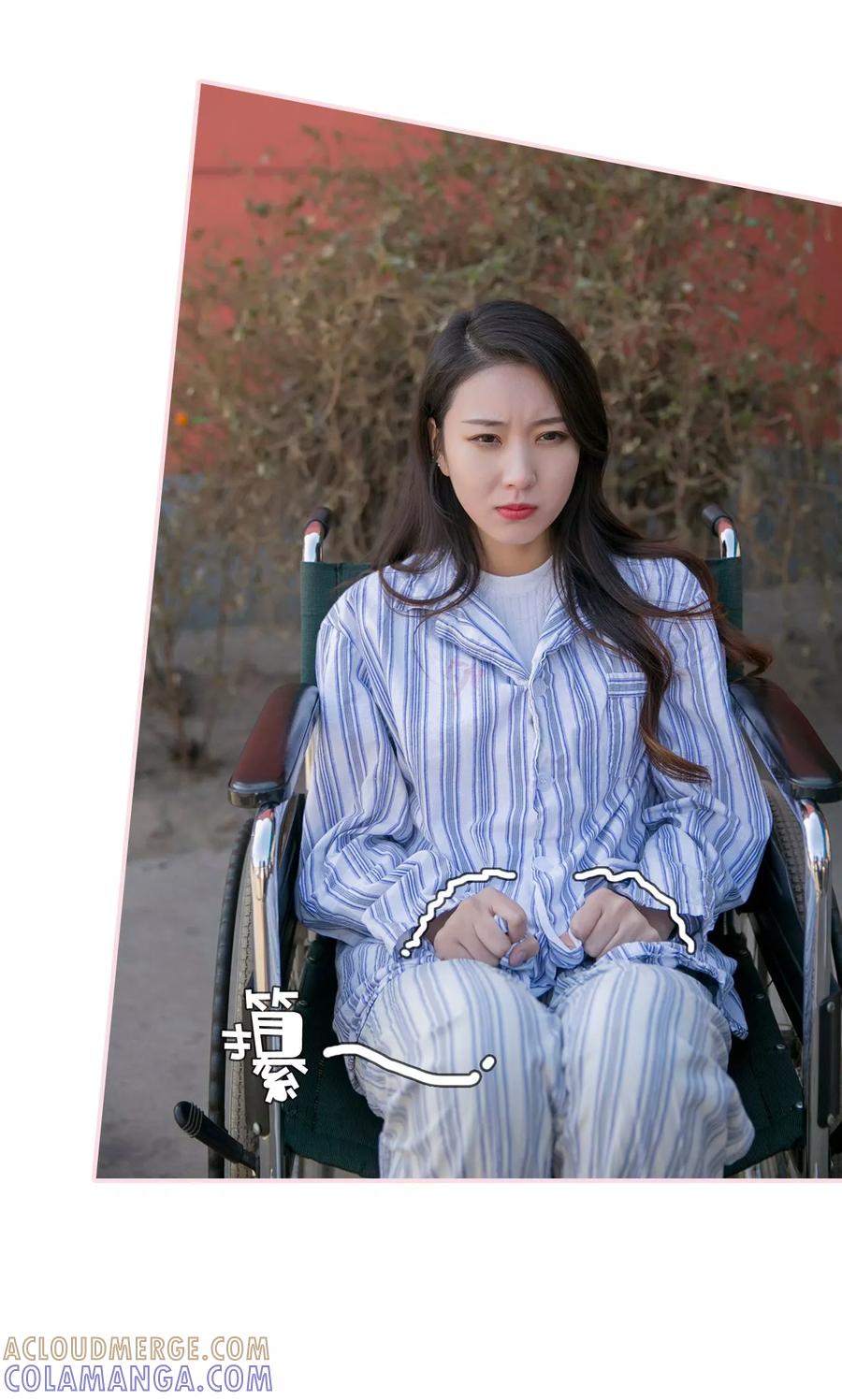 第43话-这就叫做爱-剧能玩（第4张）
