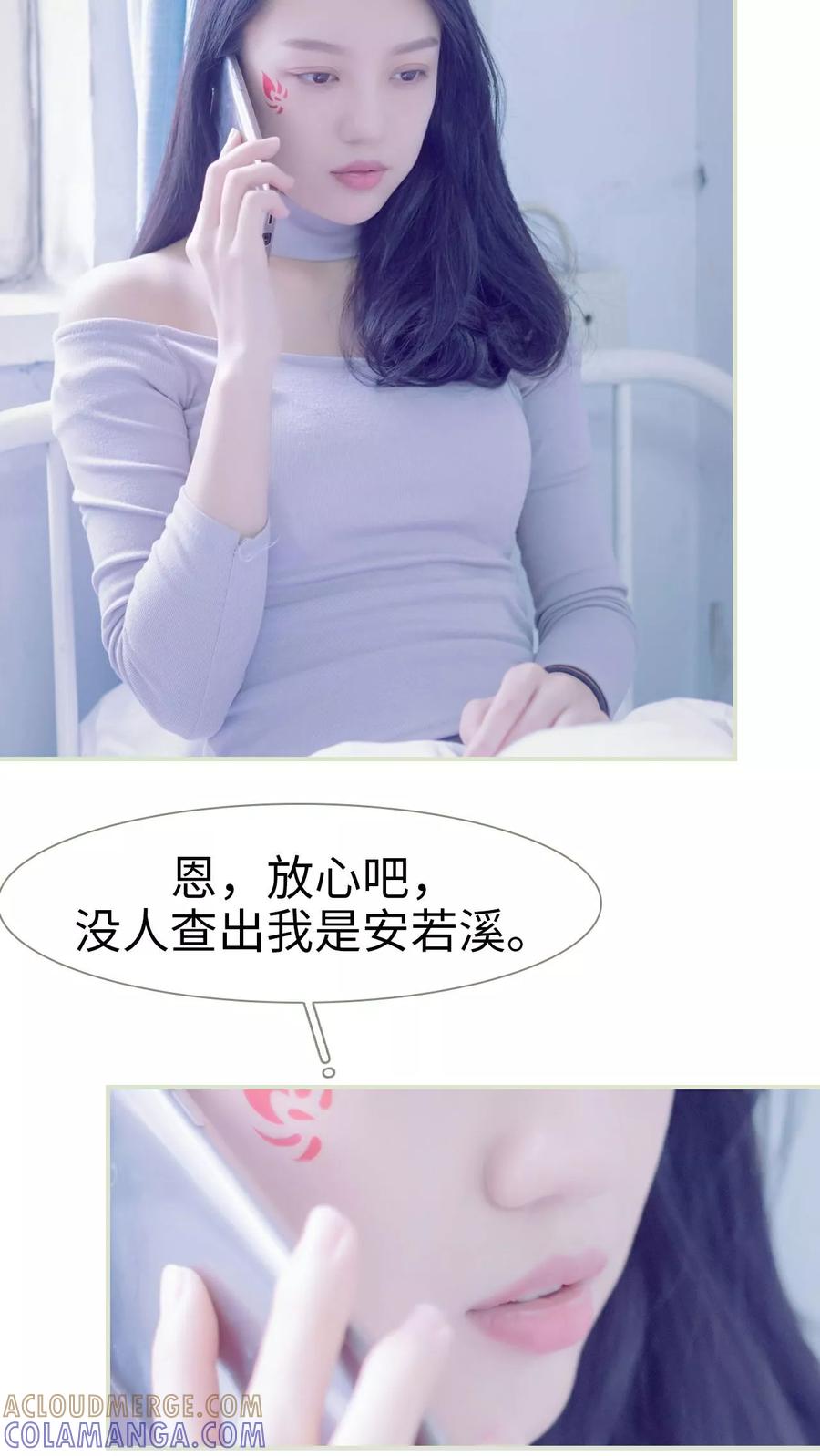 第45话-豪门蜜婚：拒爱亿万首席-剧能玩（第3张）