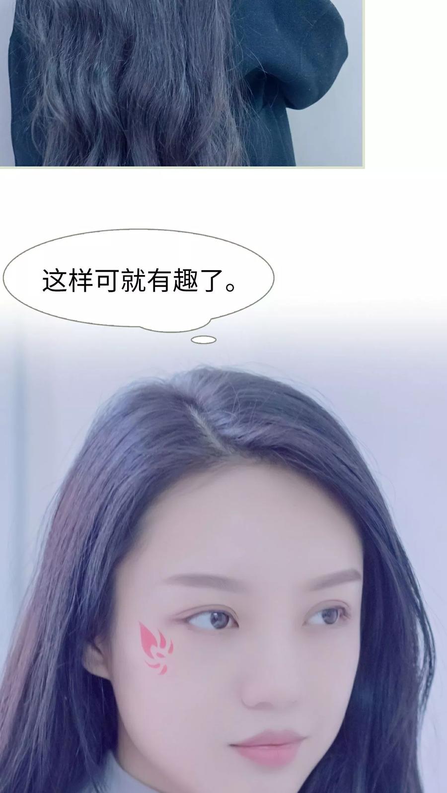 第45话-豪门蜜婚：拒爱亿万首席-剧能玩（第10张）