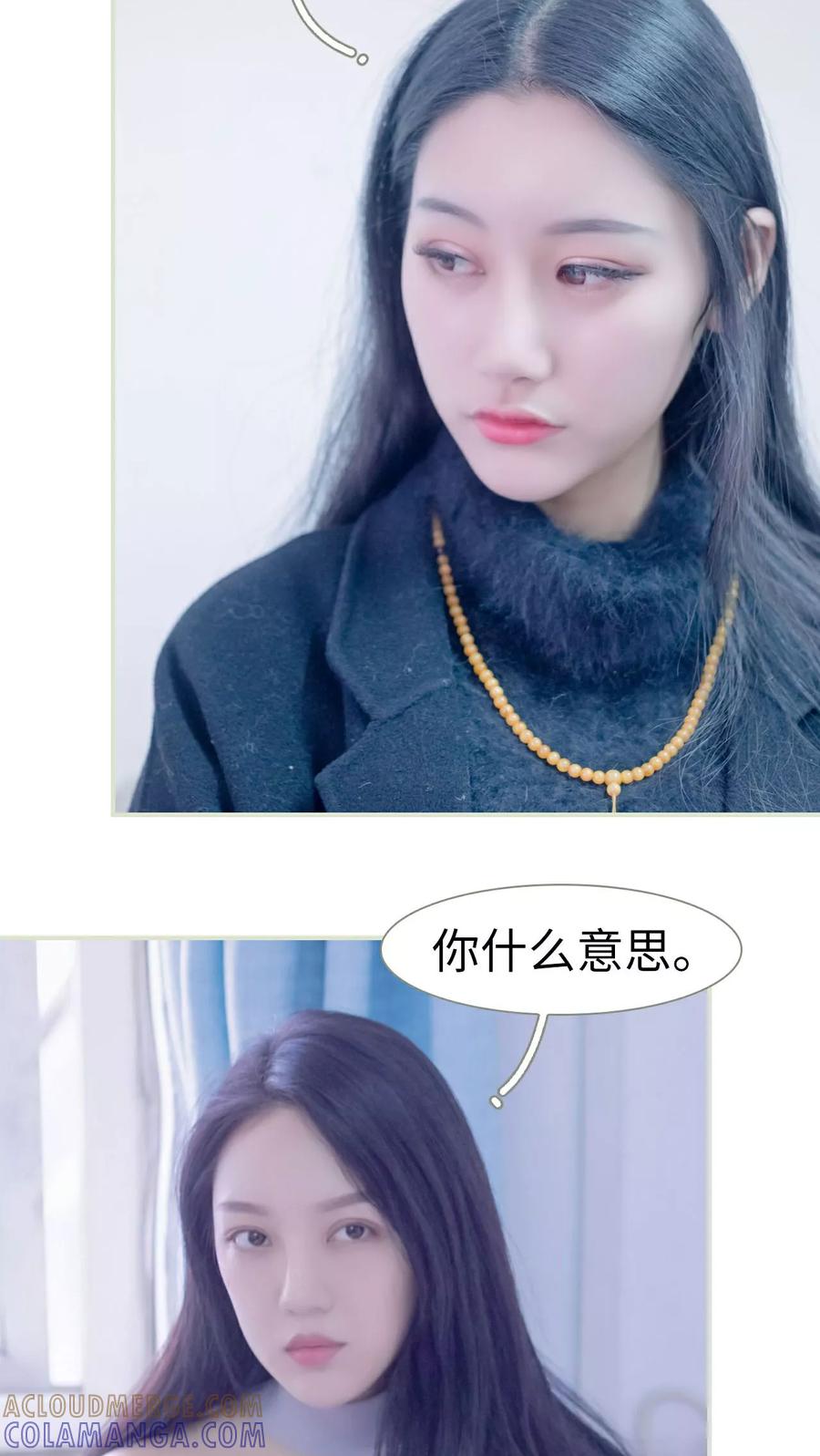 第45话-豪门蜜婚：拒爱亿万首席-剧能玩（第7张）