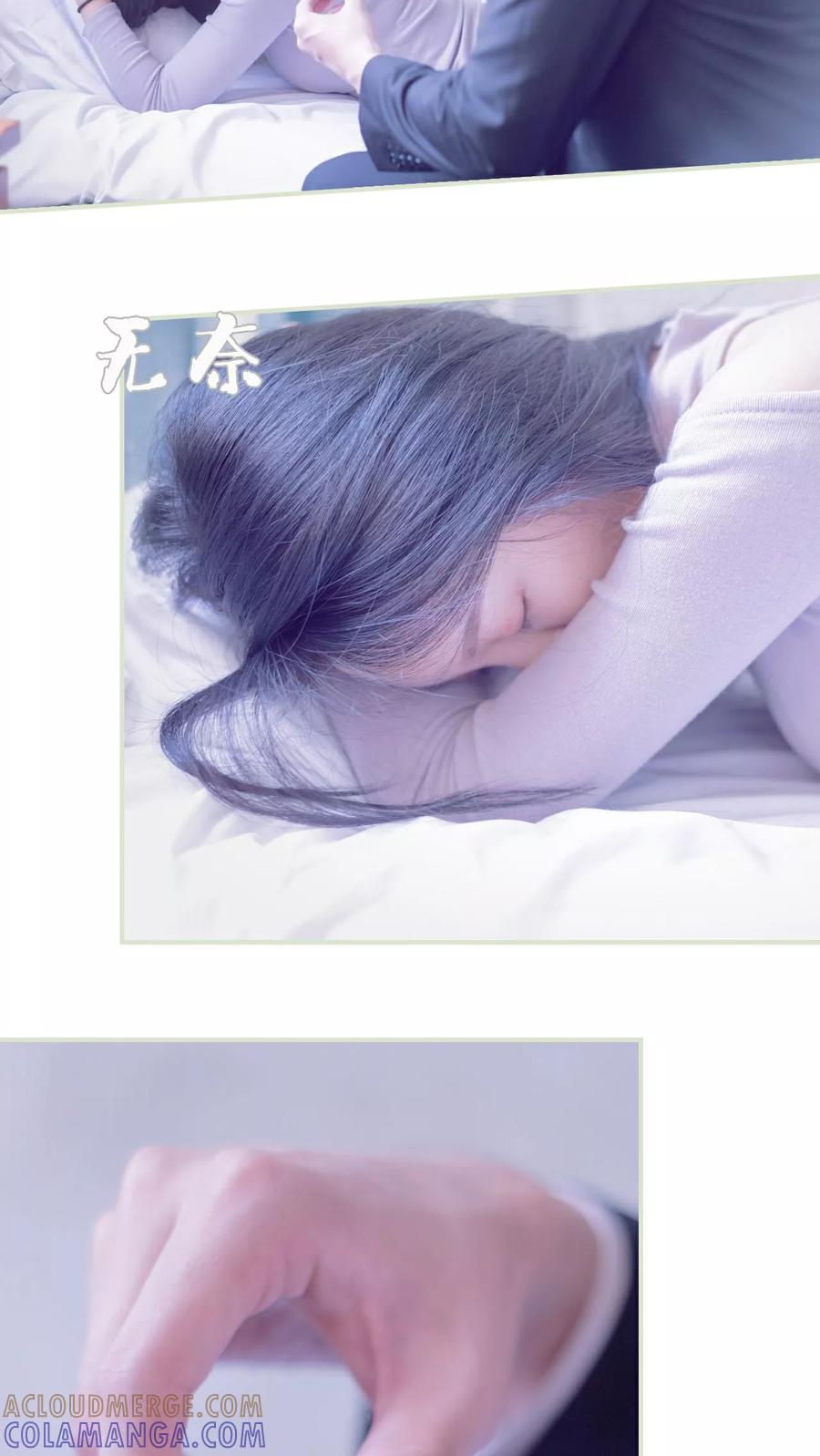 第45话-豪门蜜婚：拒爱亿万首席-剧能玩（第17张）