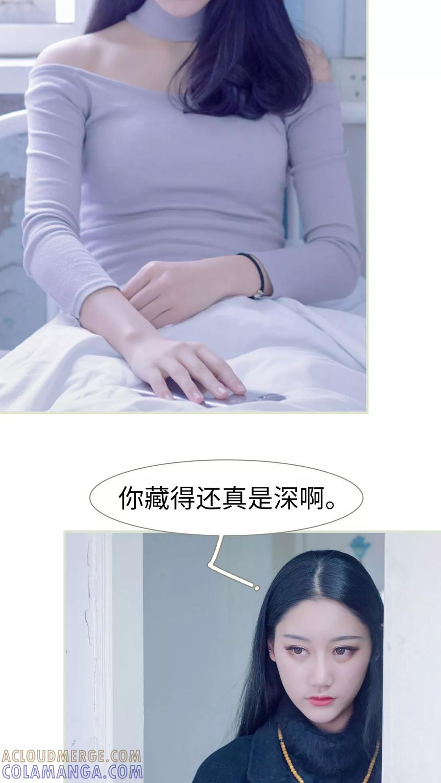 第45话-豪门蜜婚：拒爱亿万首席-剧能玩（第5张）