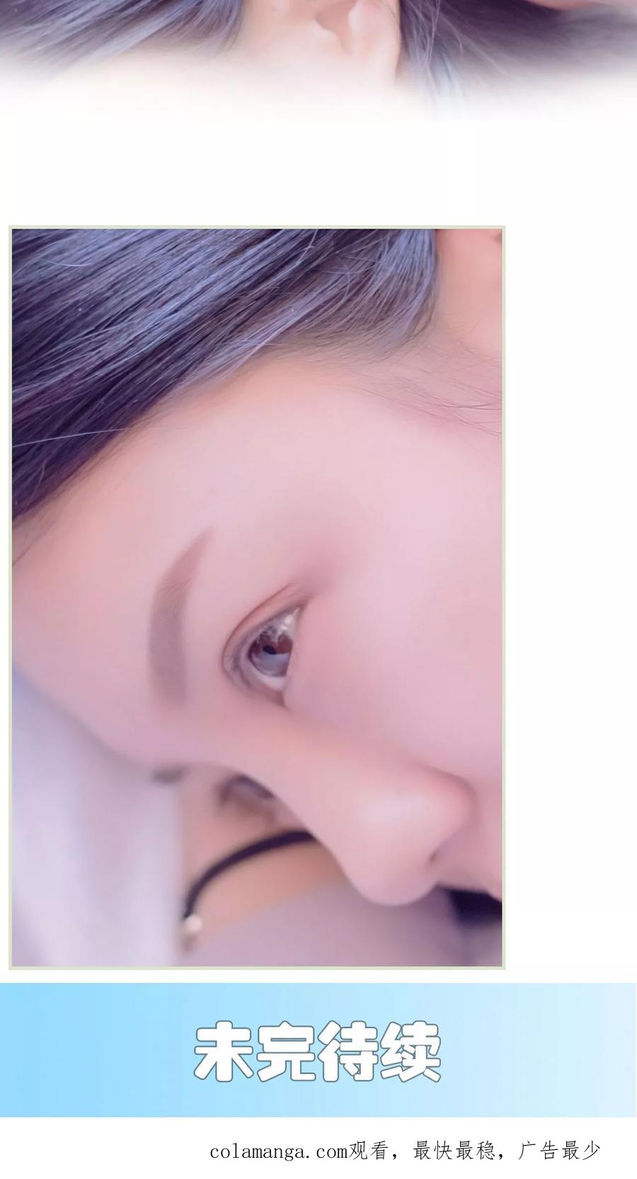 第45话-豪门蜜婚：拒爱亿万首席-剧能玩（第22张）