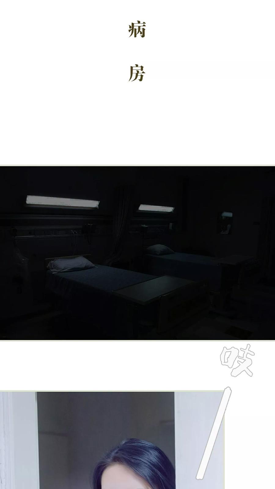 第46话-豪门蜜婚：拒爱亿万首席-剧能玩（第2张）