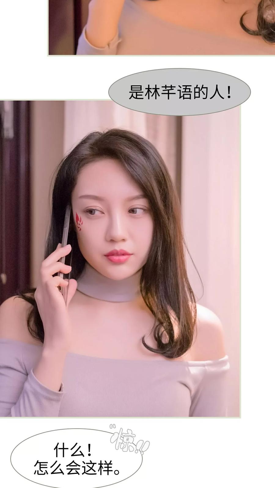 第46话-豪门蜜婚：拒爱亿万首席-剧能玩（第10张）