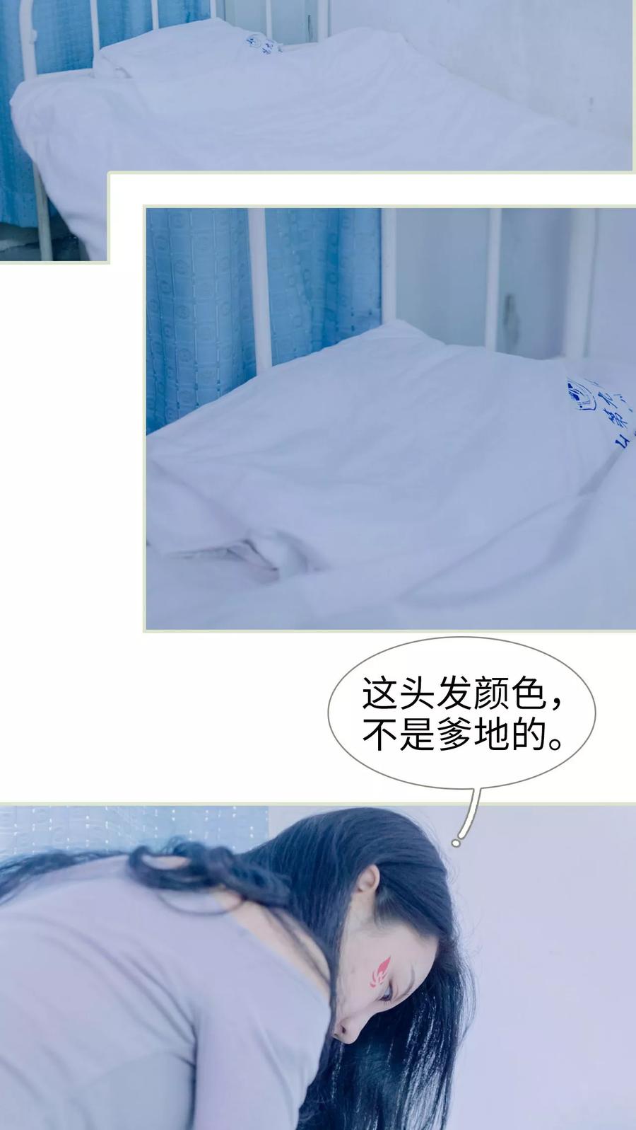 第46话-豪门蜜婚：拒爱亿万首席-剧能玩（第4张）