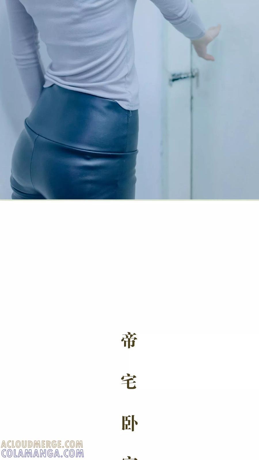 第46话-豪门蜜婚：拒爱亿万首席-剧能玩（第7张）