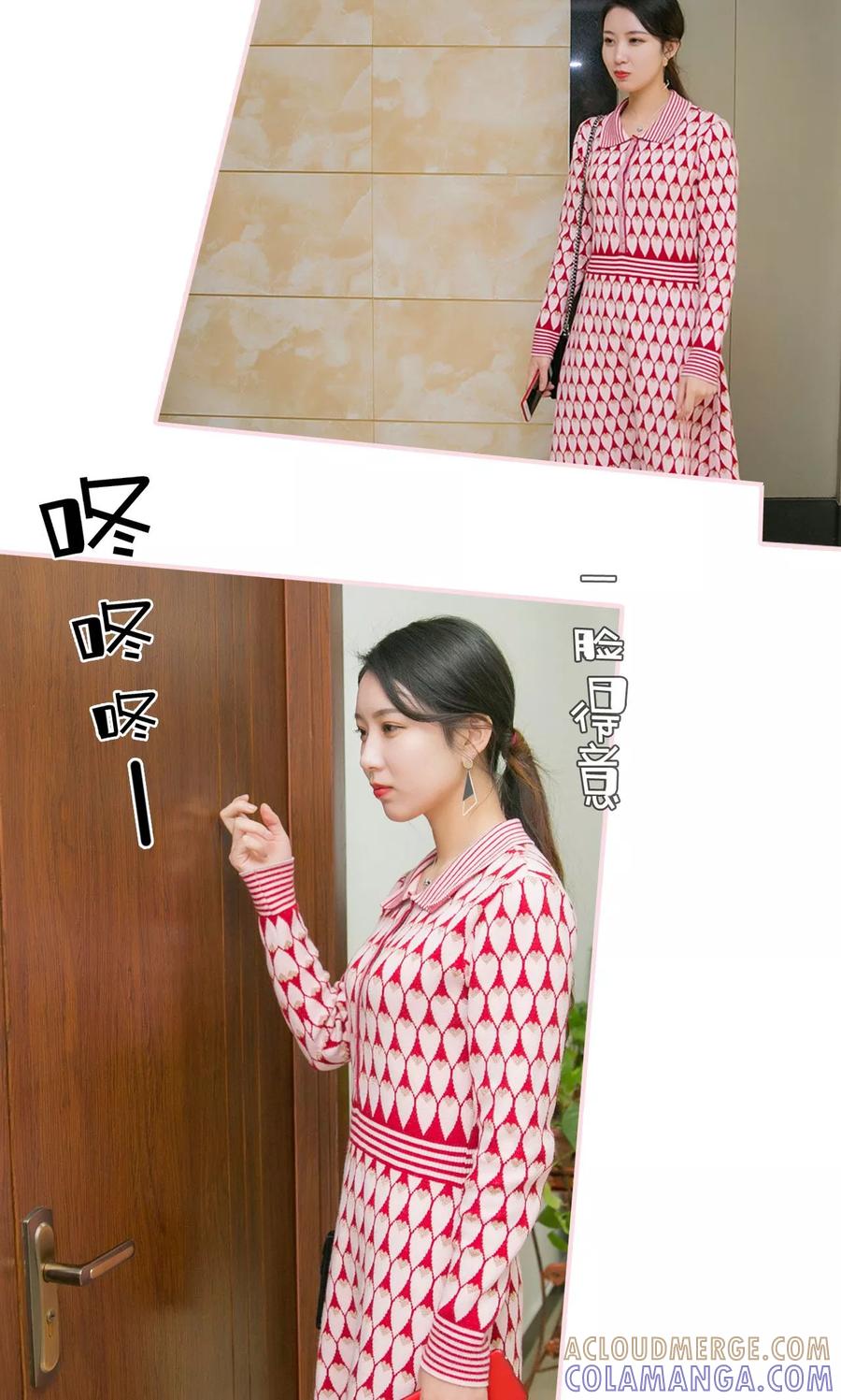 第46话-这就叫做爱-剧能玩（第2张）