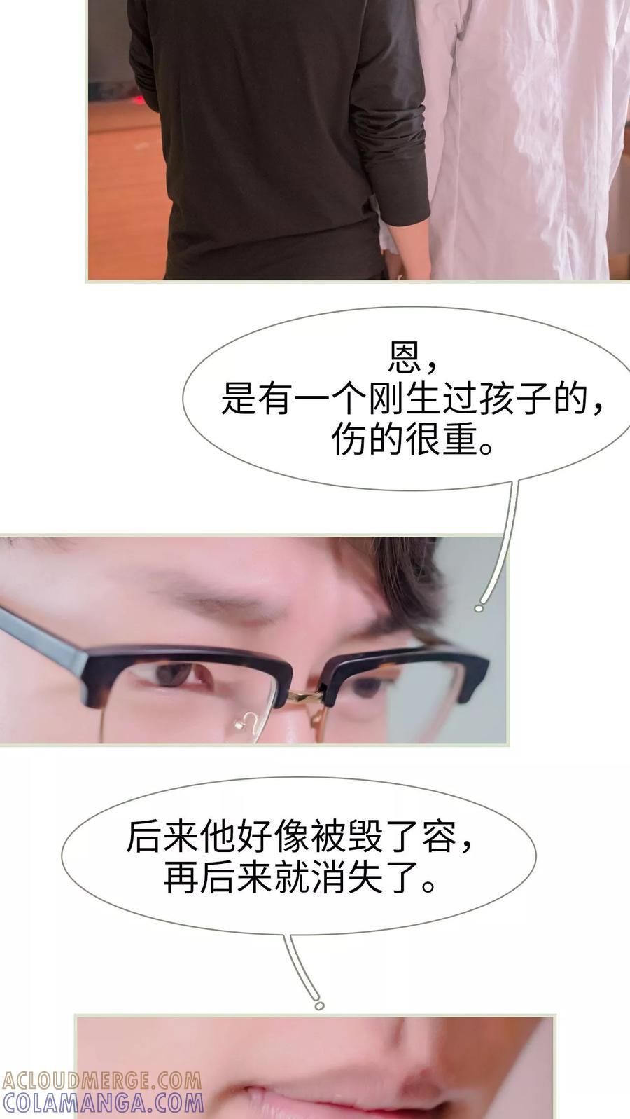 第47话-豪门蜜婚：拒爱亿万首席-剧能玩（第13张）
