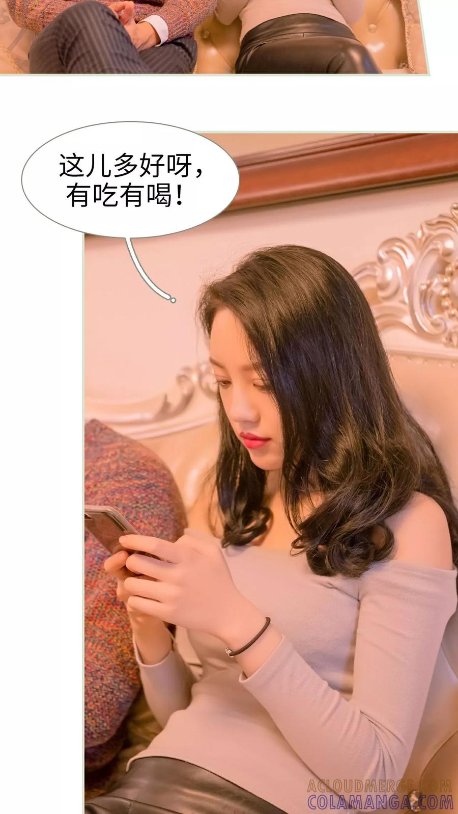 第47话-豪门蜜婚：拒爱亿万首席-剧能玩（第17张）