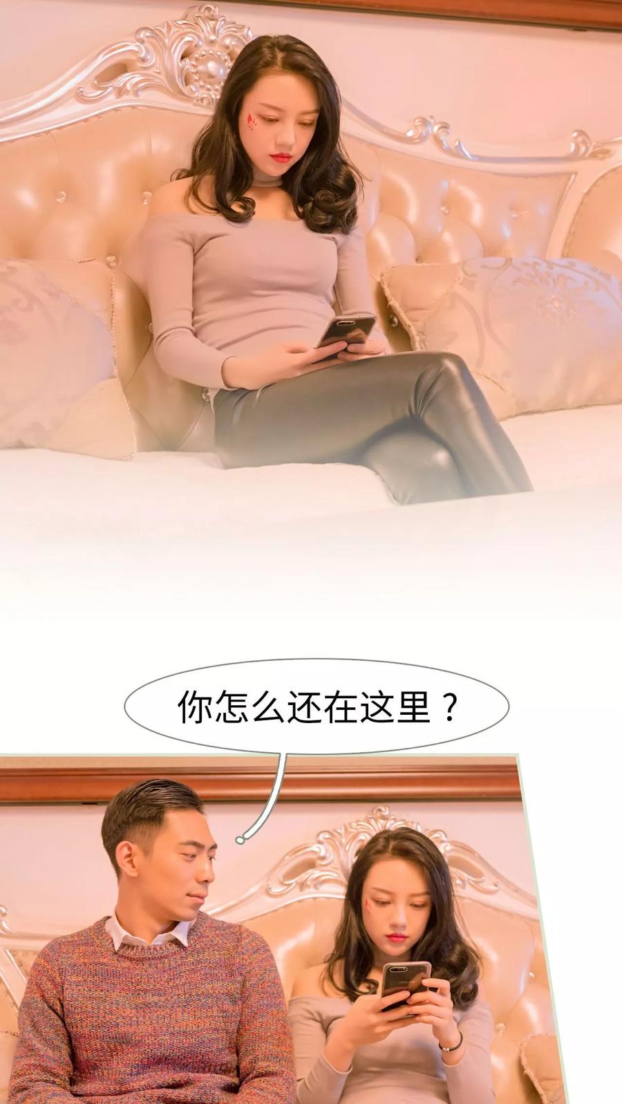 第47话-豪门蜜婚：拒爱亿万首席-剧能玩（第16张）