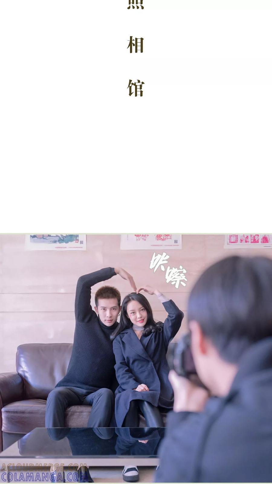 第48话-豪门蜜婚：拒爱亿万首席-剧能玩（第17张）