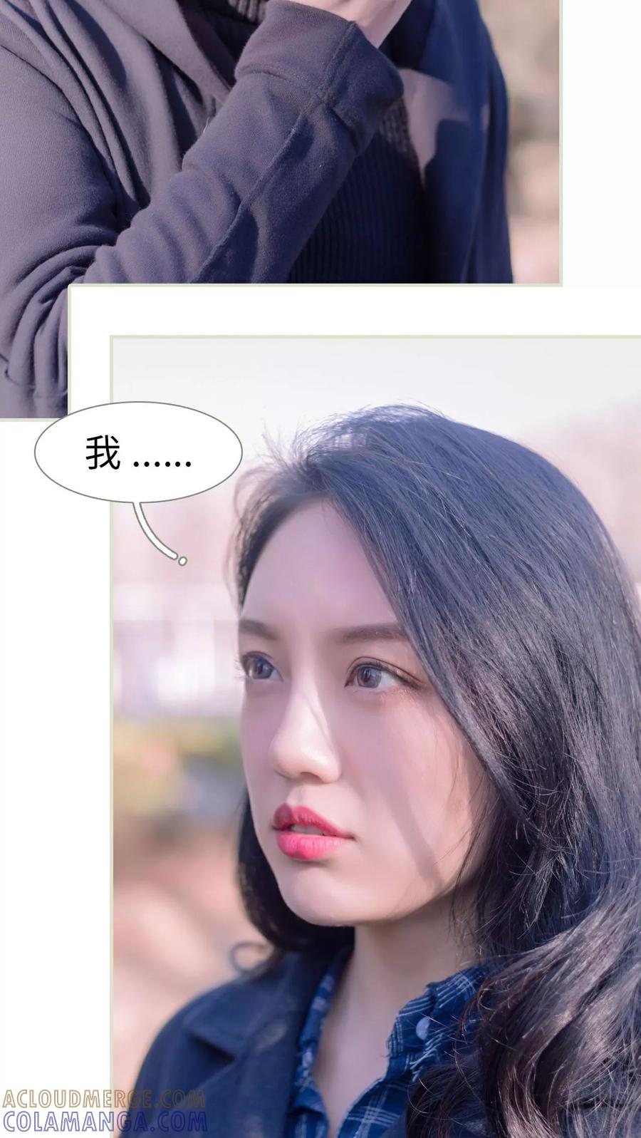 第48话-豪门蜜婚：拒爱亿万首席-剧能玩（第7张）
