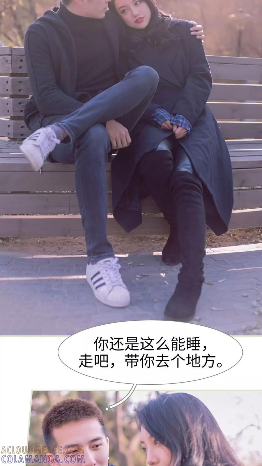 第48话-豪门蜜婚：拒爱亿万首席-剧能玩（第11张）