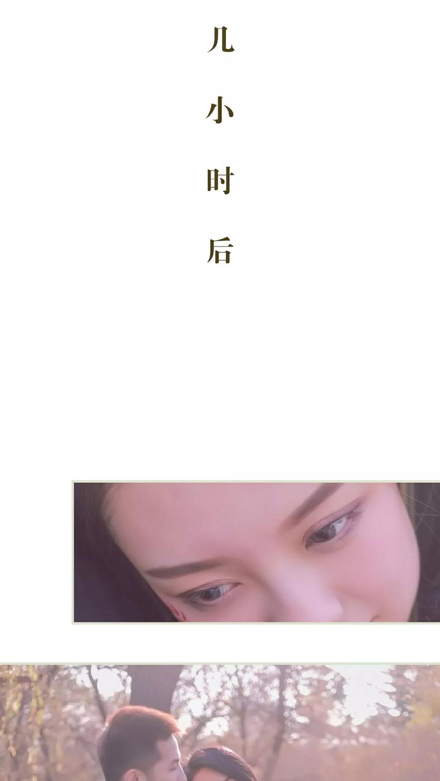 第48话-豪门蜜婚：拒爱亿万首席-剧能玩（第10张）