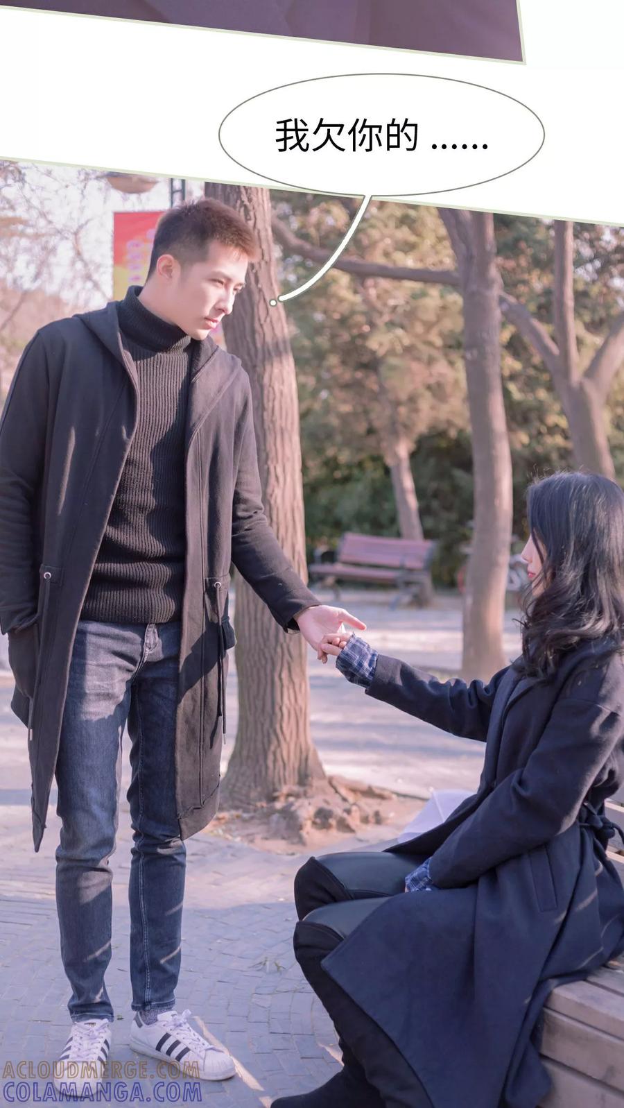 第48话-豪门蜜婚：拒爱亿万首席-剧能玩（第13张）